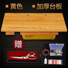 미싱테이블
