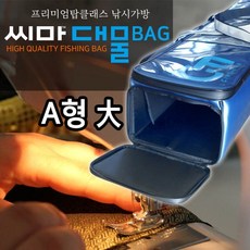 씨마 대물 낚시 가방 A형, 없음