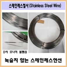 대호휀스철망 TOP01
