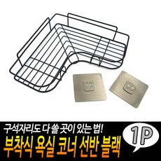 장난감정리망해먹
