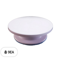PP 케이크 돌림판, 9개