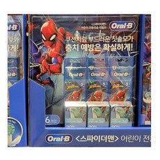 코스트코쿠라모