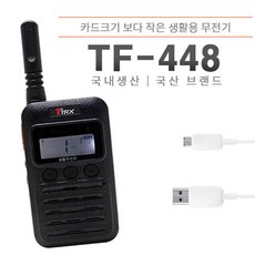 tf-448