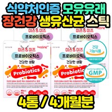아토피치료약