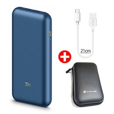 샤오미 즈미 20000mAh PRO 65W 보조배터리 패키지, 샤오미 즈미 2만 PRO(블루), +파우치+5핀케이블