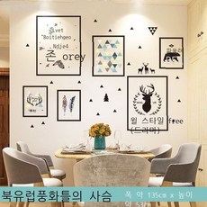 포인트 벽지 액자 스티커 데코 벽지 시트지 포스터 침실 꾸미기, AG