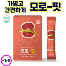 디톡스다이어트