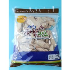 산청감초