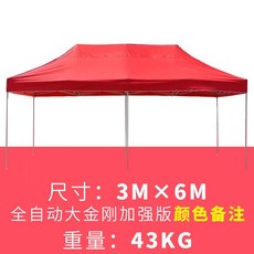 차양막 그늘막텐트 플바인딩 신축 양식 사파리 심플 천막 베란다 정원 광고 멈추다 카텐트, 3×6전자동 대금강 강화 판 색상비