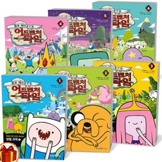 어드벤처타임컴플리트