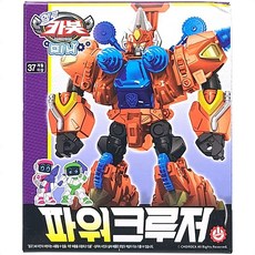 헬로카봇가디언트