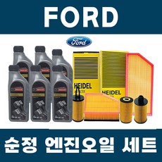 몬데오미션오일
