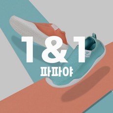 밸롭블록아쿠아슈즈