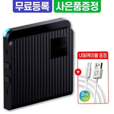 하이패스선불카드충전