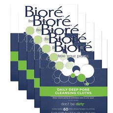 biore물티슈