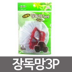 생활생활 코텍 장독망3P (소5204) 장독대망 망사커버 항아리망, 3개