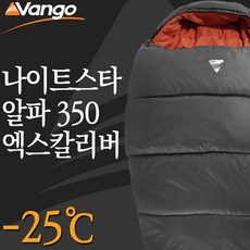 반고 나이트스타 알파 350 엑스칼리버 침낭, 단품없음, 1개