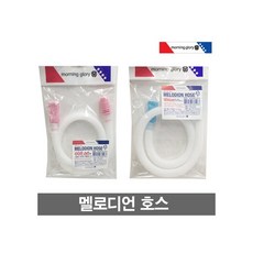 스즈키멜로디언호스매장
