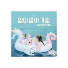 버키해마튜브