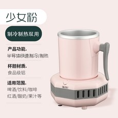 급속동결고