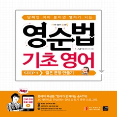 짧은영어