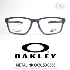 오클리 안경 OAKLEY 메타링크 METALINK OX8153 0555