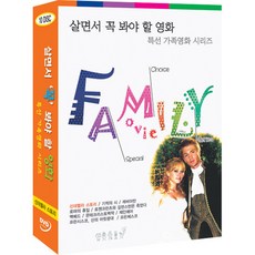 DVD 살면서꼭봐야할영화-특선가족영화 (10disc)-신데렐라스토리 로마의휴일 제인에어외