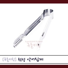 국수집개업