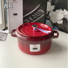 스타우브 꼬꼬떼 20 22 24 cm 직구 무쇠 주물 냄비, 레드, 26cm, 1개