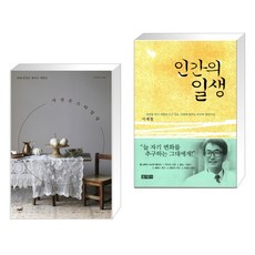 사진은스타일링책