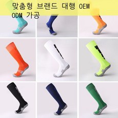 운동롱양말