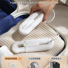 데일리슈즈케어