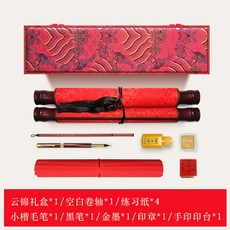 중국혼서