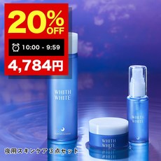 일본화장품 20 유 화장수 스킨 토너 에센스 세럼 크림 세트 야간 night 피스 화이트 클럽 케어 200ml300ml300g, 1개