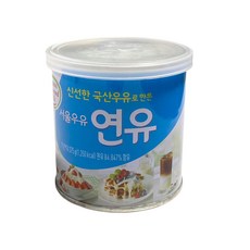 유통기한임박연유