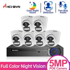 5MP 8ch CCTV 영상 감시 키트 스마트 AI 얼굴 돔 카메라 양방향 오디오 레코드 컬러 야간 POE 보안 카메라 시스템, 없다, 금 플러그, 8CH NVR 6pcs 카메라, 1개
