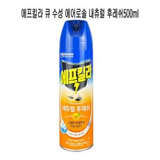 유성에프킬라