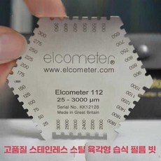 습도막두께측정기 습도막게이지 도료코팅 고정밀 빗, 보통 중립, 1개