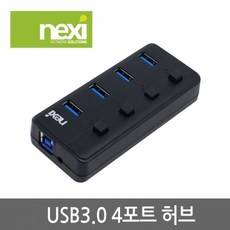 nx-u3004r