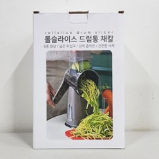 [무료배송]코스트코 롤슬라이스 드럼통 채칼 6종세트