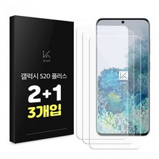 갤럭시s20플러스배터리