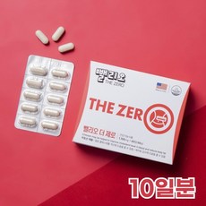 힙스다이어트키토산3000