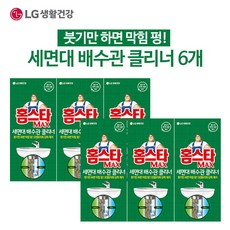 [엘지생활건강] 홈스타 MAX 세면대 배수관 클리너 (230ml* 6개), 상세 설명 참조, 상세 설명 참조