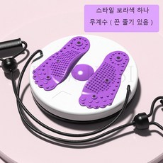 딥다홈트