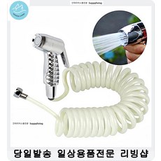 세차 마당청소 3m스프레이건 들고양이퇴치 고양이싫어하는냄새향 들고양이, 호스화이트 세트