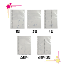 굿노트다이어리속지 TOP01