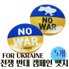 우크라이나전쟁군사