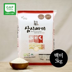 (당일도정) 단일품종 2023년햅쌀 삼시세끼 논개 황금쌀 GAP 백미 5kg 10kg, 황금쌀5kg+5kg세트