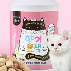 고양이모래에뿌리는 방향제큐브 150g 코튼러블리향 화장실탈취 향기코팅편백나무, 1개