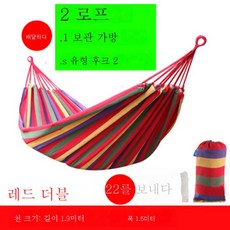 가정그네
